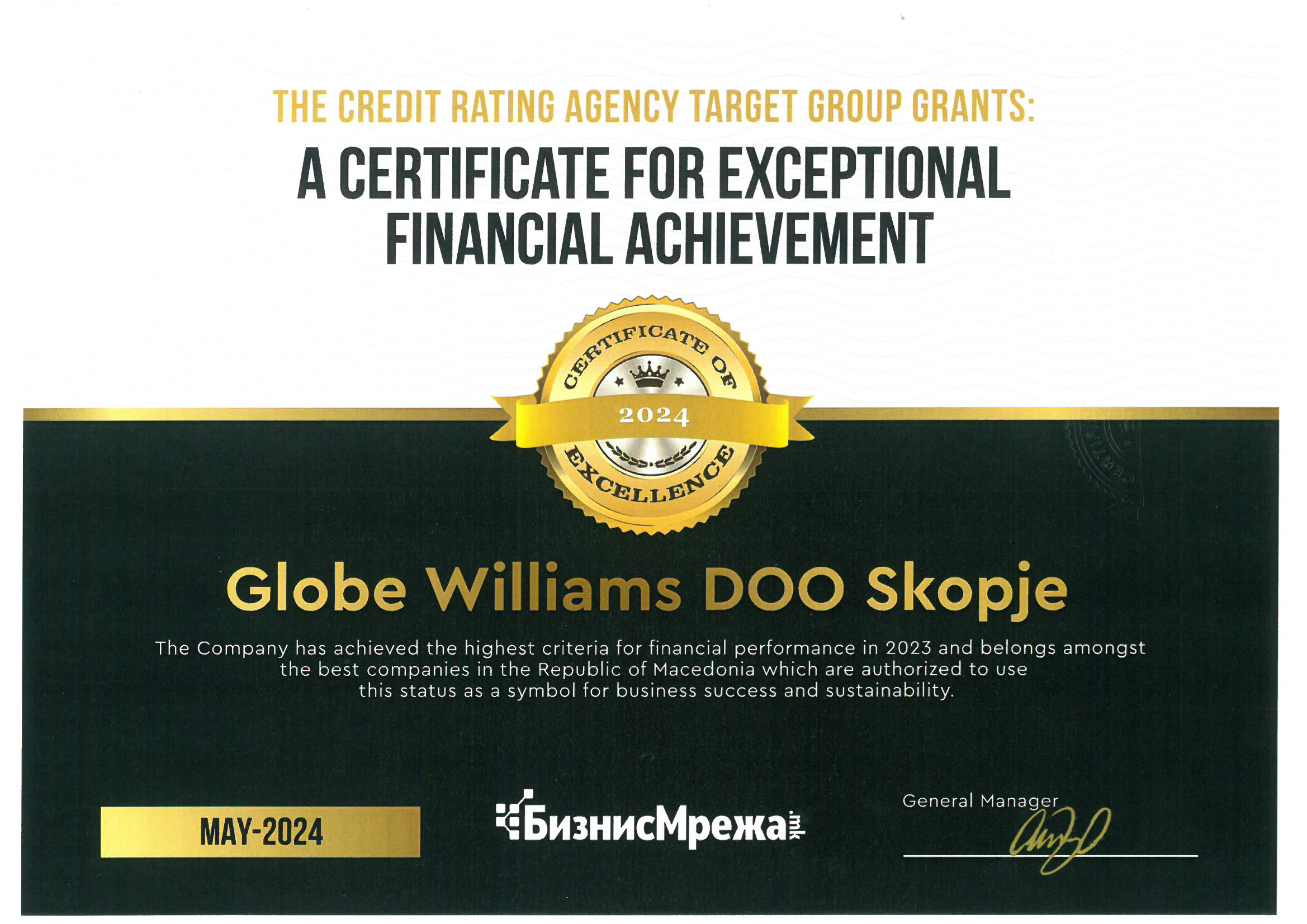 Skopje Award